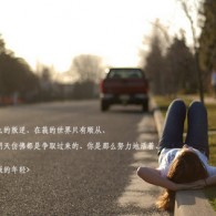 word表格空出一大段